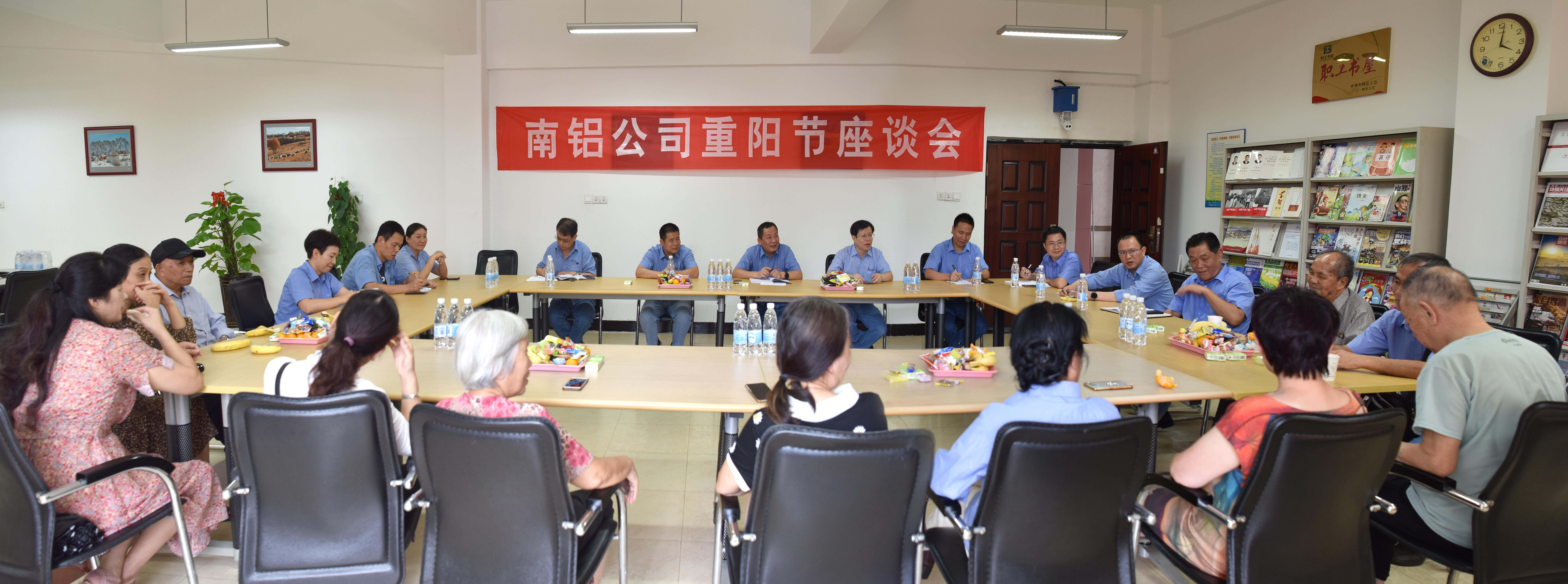 1634515964114985.jpg 重陽節(jié)座談會 (2).jpg