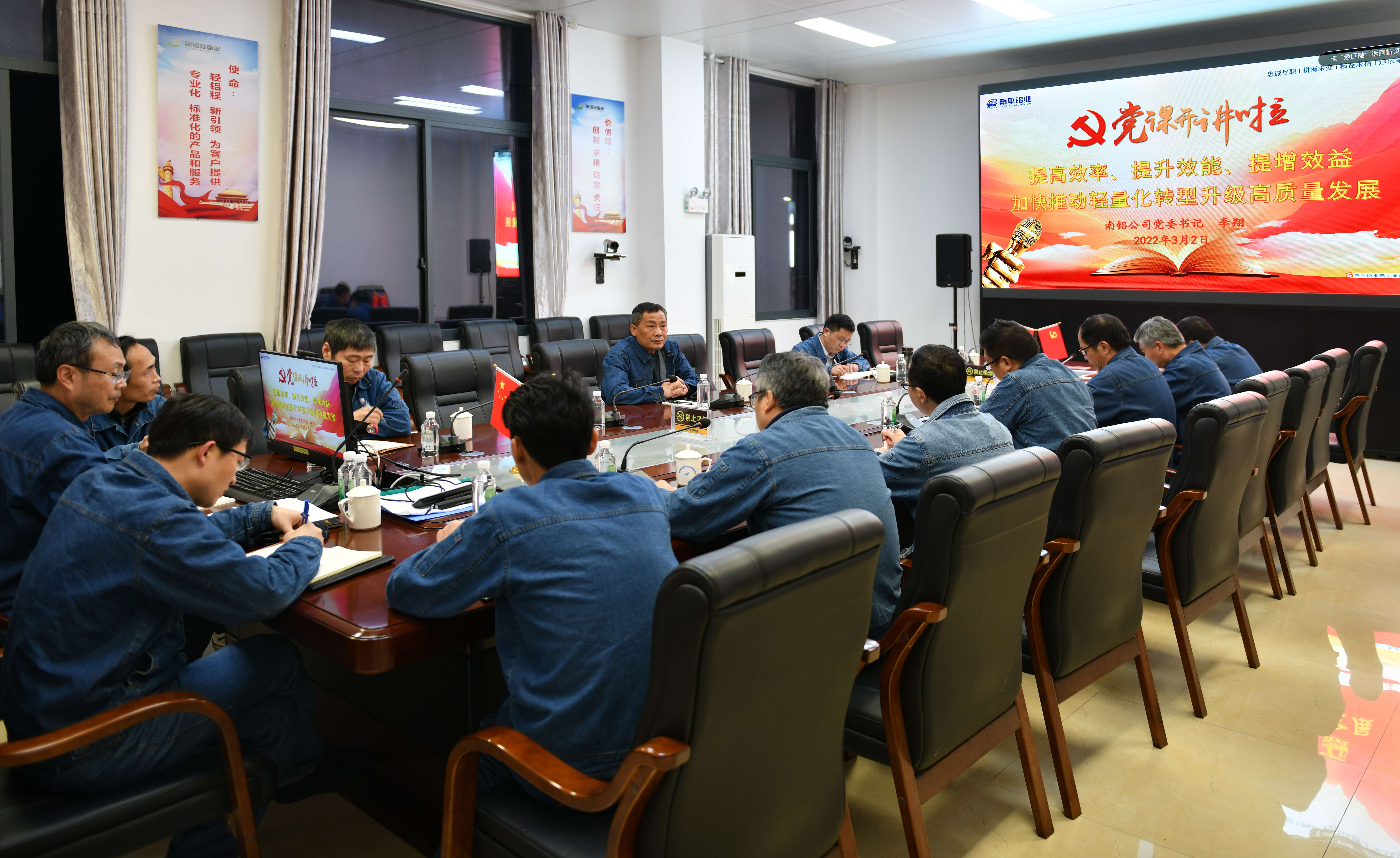 黨課開講啦：公司黨委書記、董事長李翔到輕量化上黨課_看圖王(1).jpg