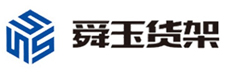 龍口舜玉鋼鐵有限公司