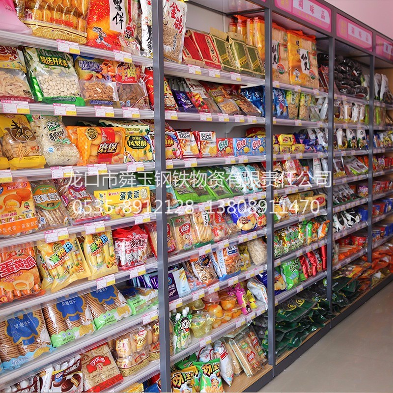 煙臺(tái)超市貨架
